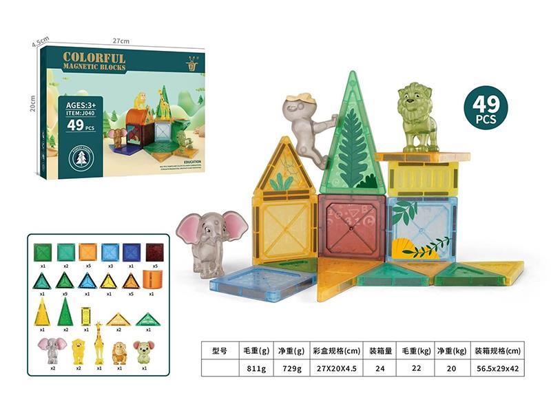 Animal Forest Magnetic Building Blocks 49pcs