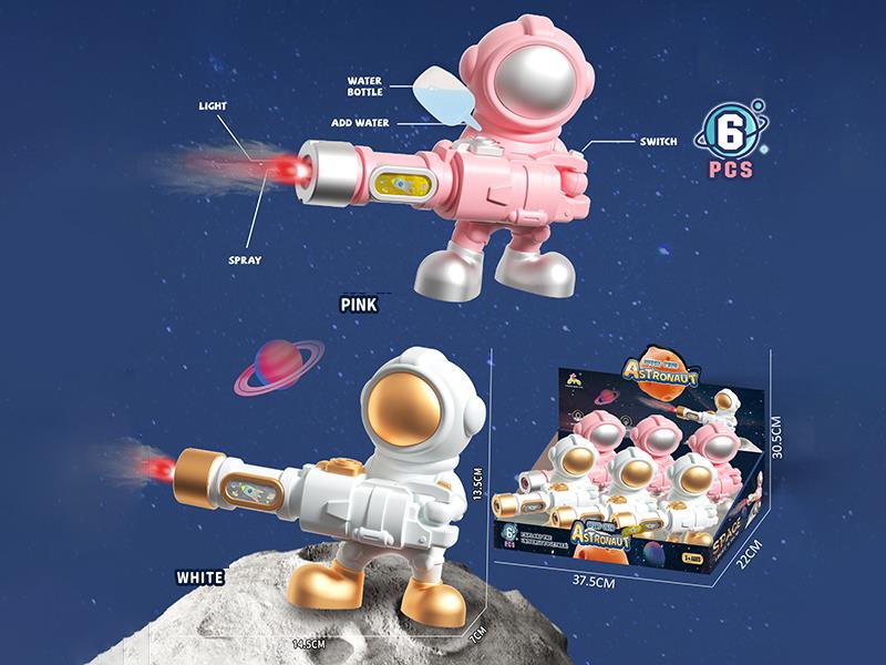 Acousto-Optic Spray Astronaut Gun 6PCS