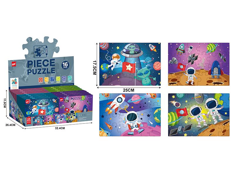 24pcs Space Puzzle(16 Small Box)
