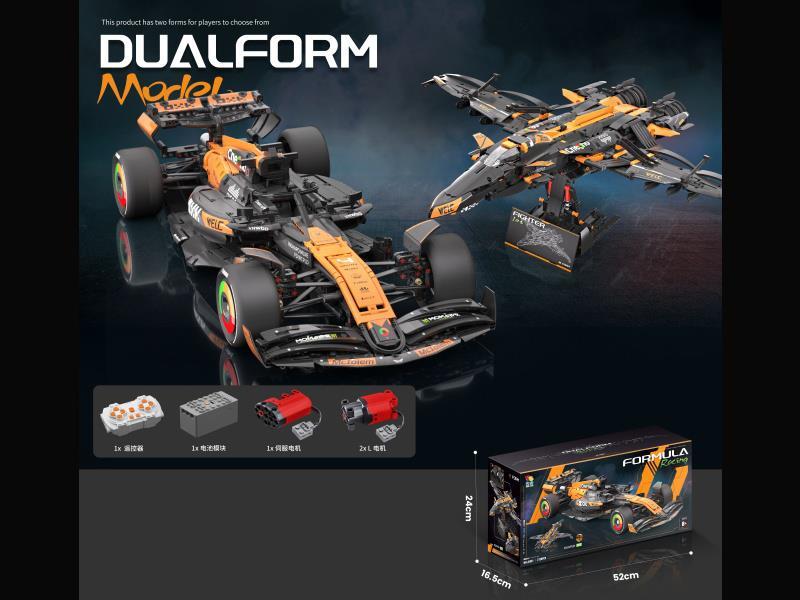 1:8 Mai Kai Orange F1 Racing Car Two-Transformation Fighter [Chinese Box + Lithium Battery Remote Control]2120 Pieces