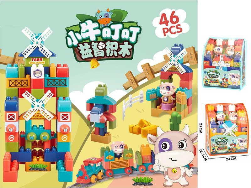 46PCS Puzzle Building Blocks