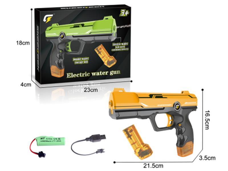 Electric Water Gun