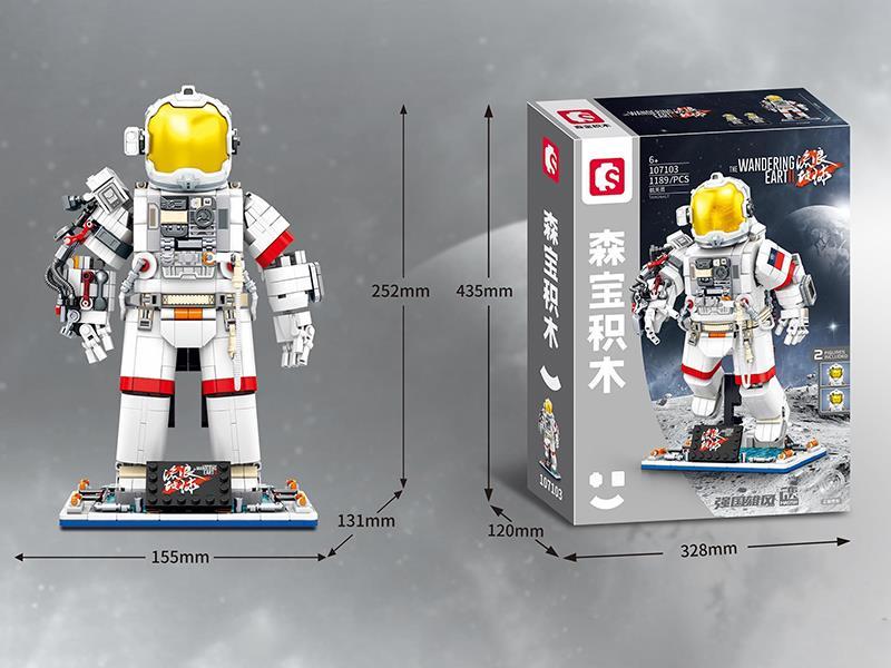The Wandering Earth - Astronaut Building Blocks 1189pcs