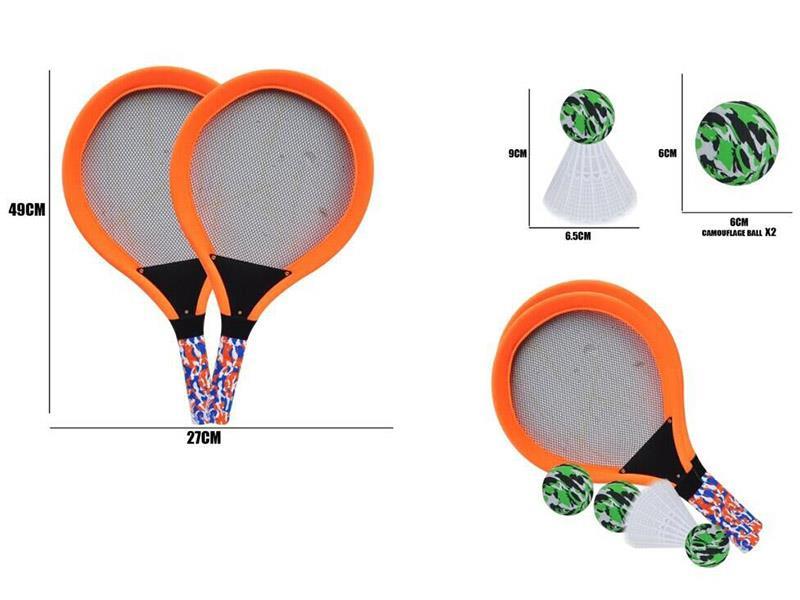 Camouflage Racket Set