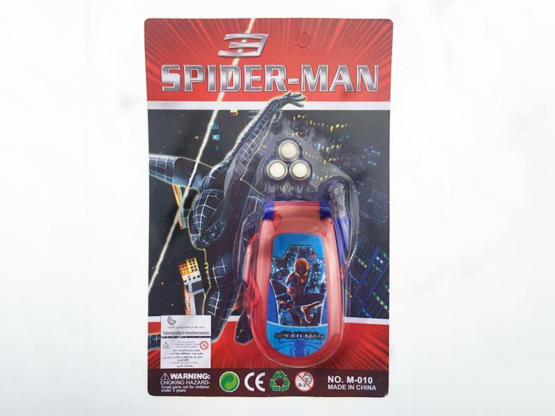 Flip Phone With Music And Light