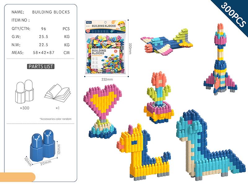 DIY Building Blocks 300PCS/Morandi Color