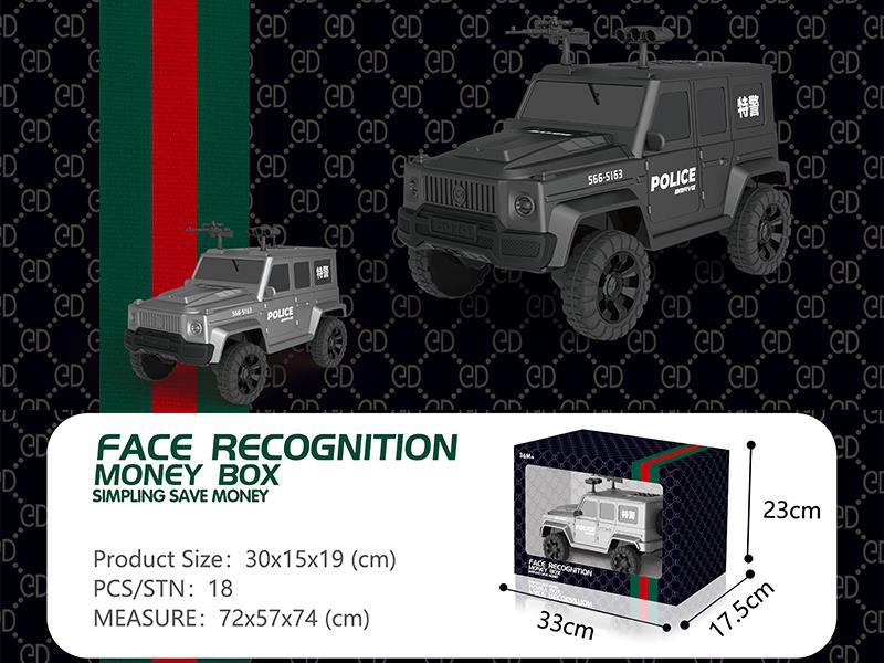 Face Recognition Money Box