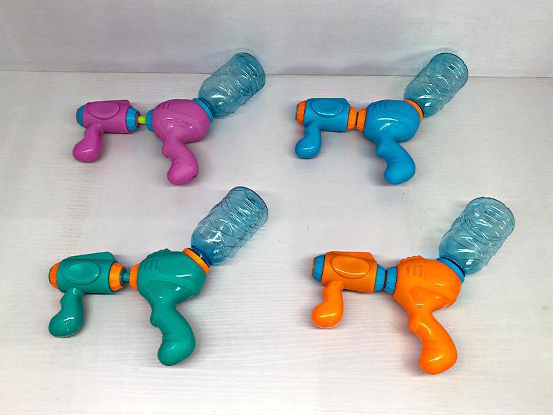 Water Gun