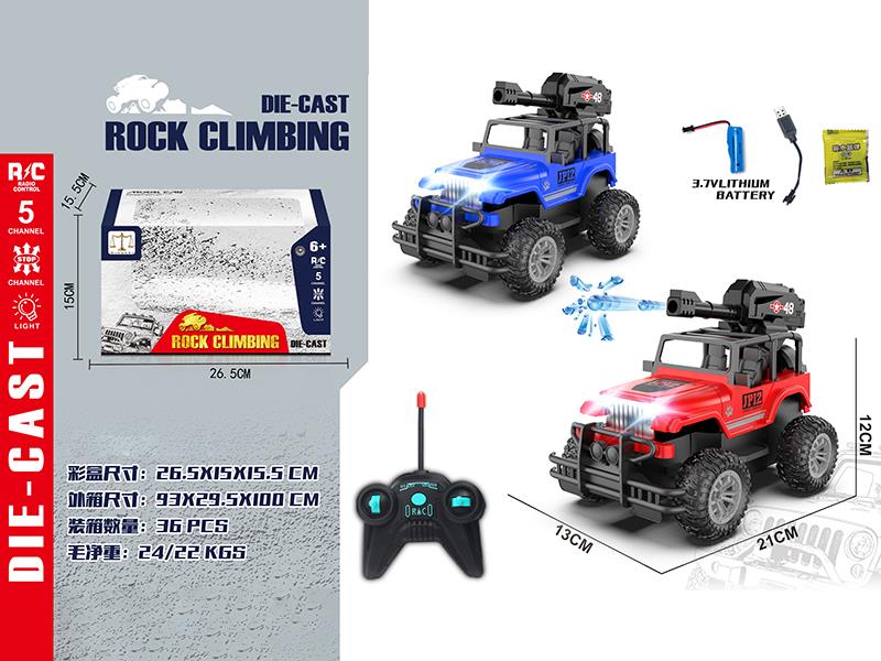 1:18 5CH Remote Control Off Road Vehicle(Shoot Water Bomb)