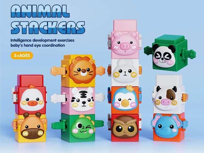 Animal Stackers
