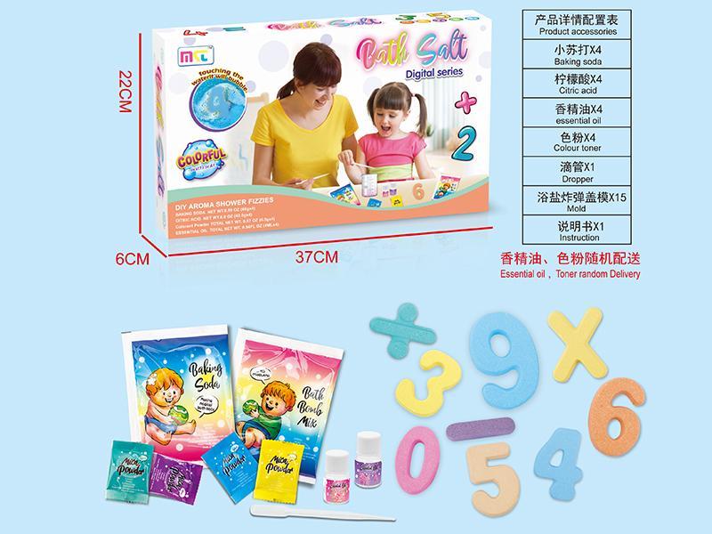 Bath Salt Digital Series