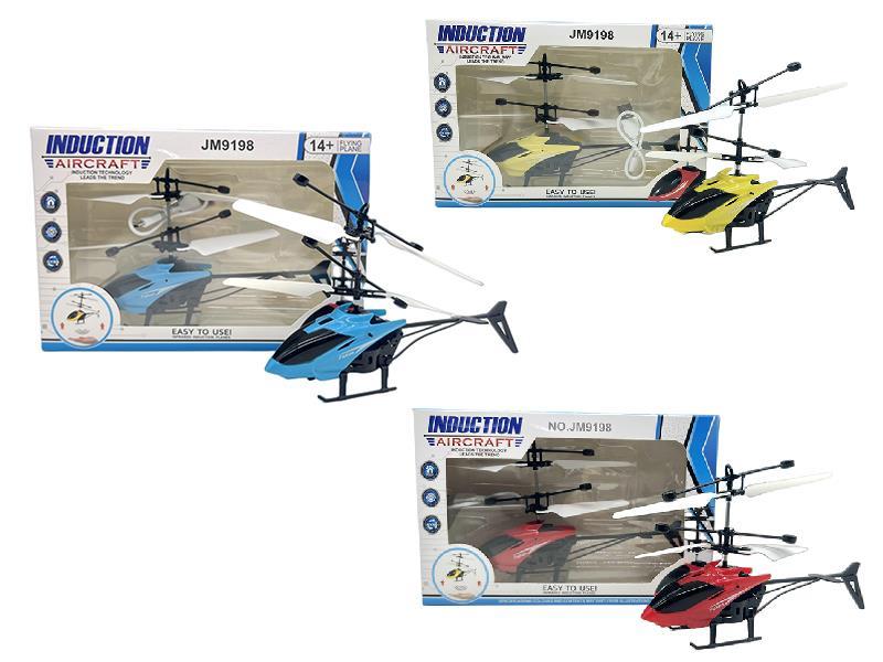 Induction Flying Helicopter
