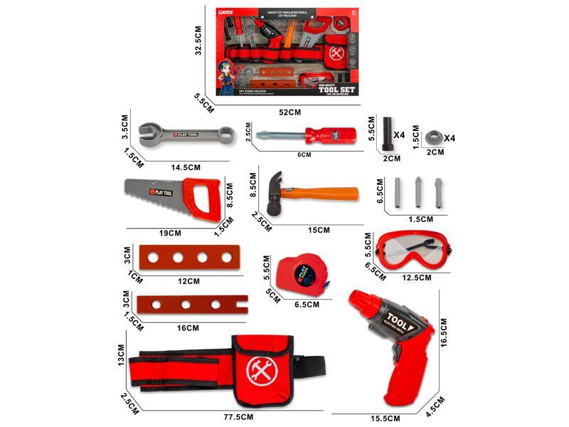 Belt Tool Set