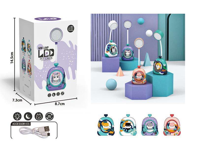 Dog Multi-Function Eye Protection Lamp