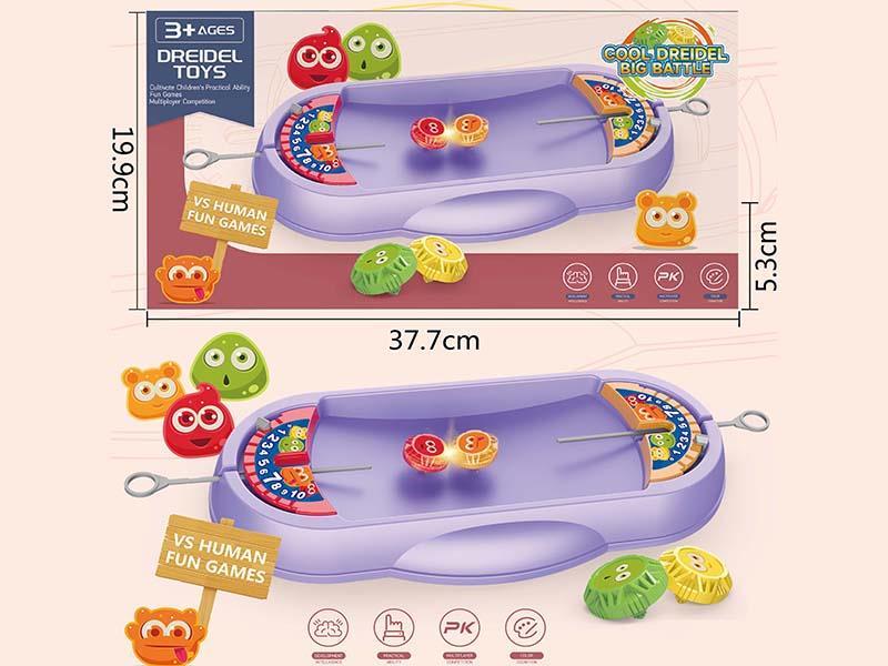 Gyro Battle Two Player Game