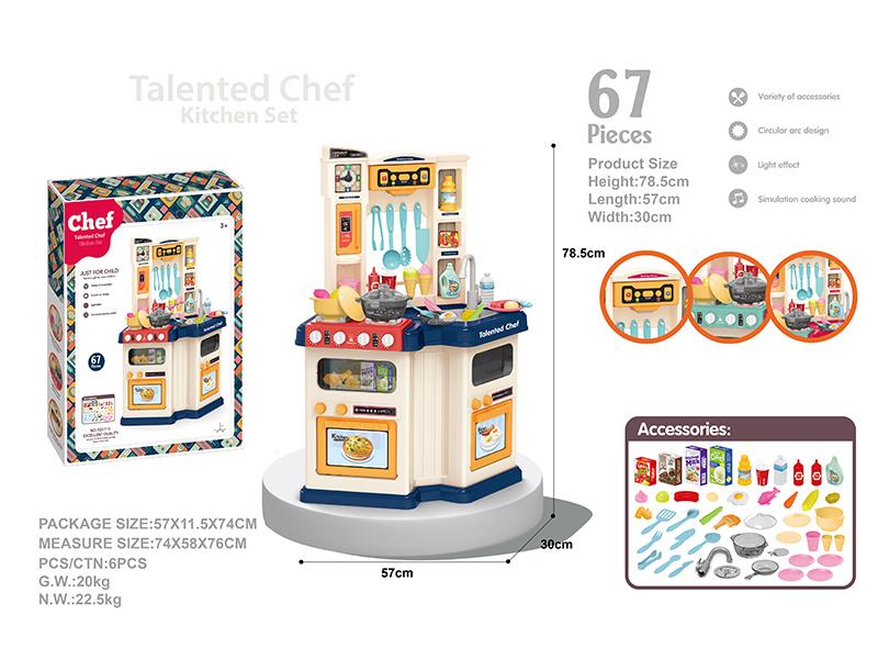 Kitchen Set 67pcs