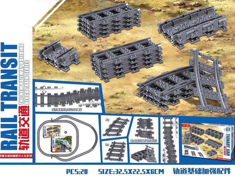Track Accessories 20pcs