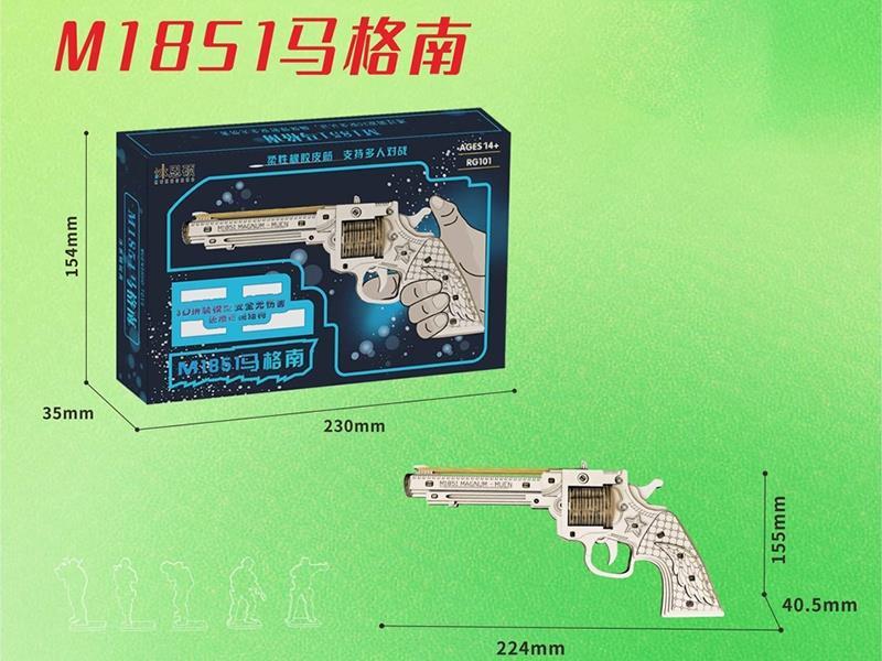 M1851 Magnum Cool Rubber Band Gun Assembly Model Puzzle