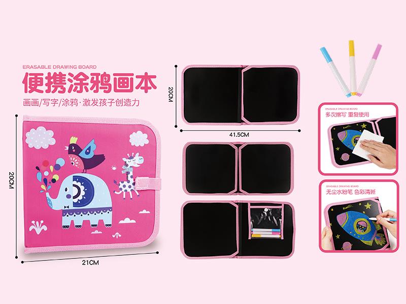 20*21cm Erasable Doodle Book