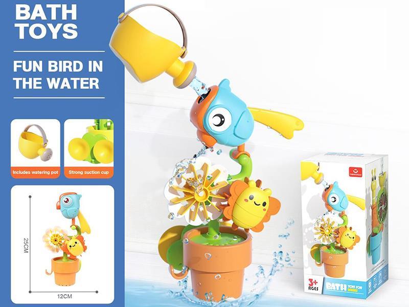 Bath Toy