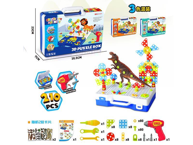 3D Puzzle Box Creativity Assembly ( Dinosaur)
