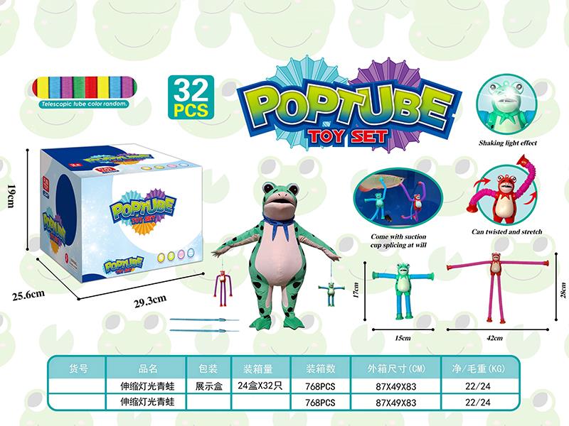Frog Telescopic Tube Toys With Lights 32pcs