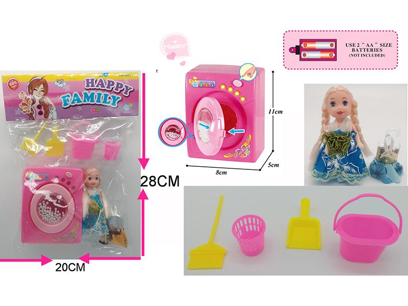 Washing Machine + Doll + Clothes + Cleaning Tools Set