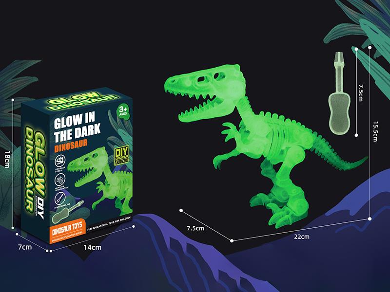 DIY Assembly Glow In The Dark Dinosaur Skeleton(Velociraptor)