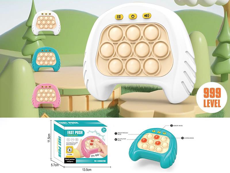 Fast Push Game Machine