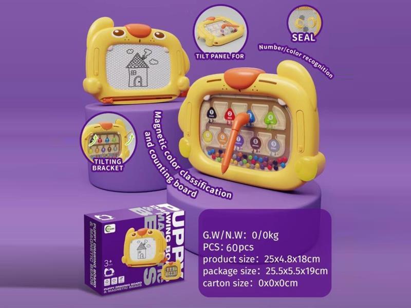 Dog Drawing Board (Magnetic Beads)