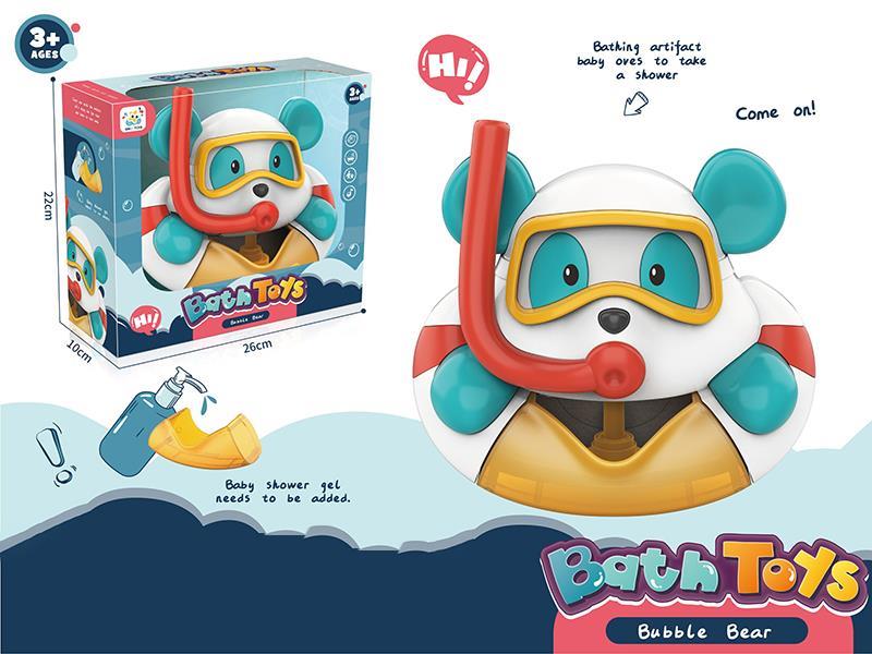 Bubble Bear Bath Toy