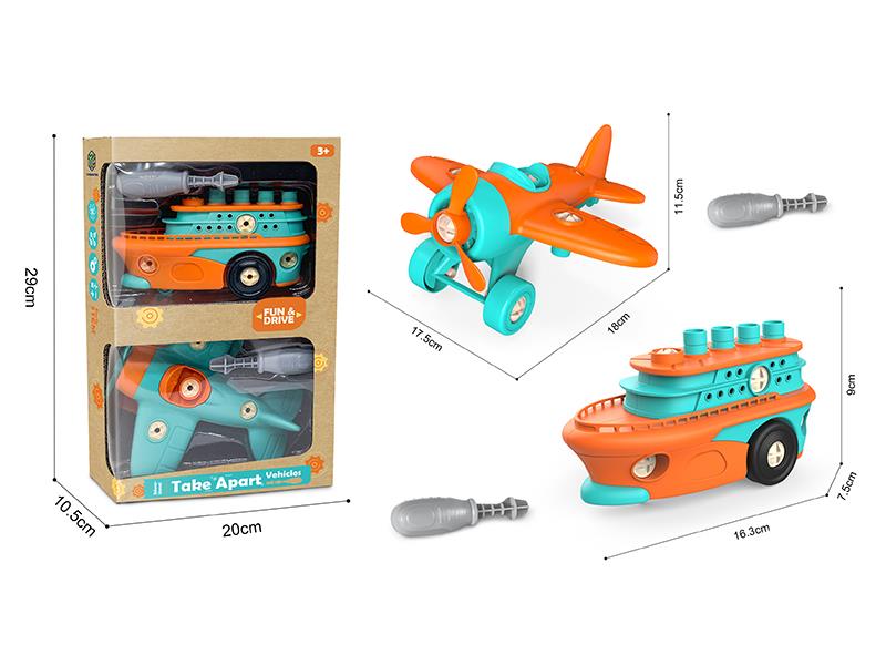 DIY Disassembly And Assembly Airplane, Ship Toy