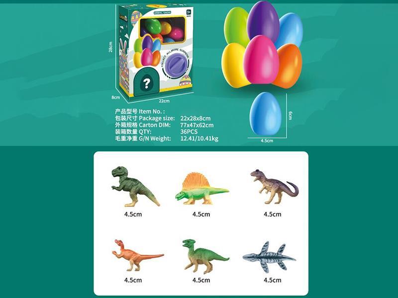 Gashapon Machine - Dinosaur