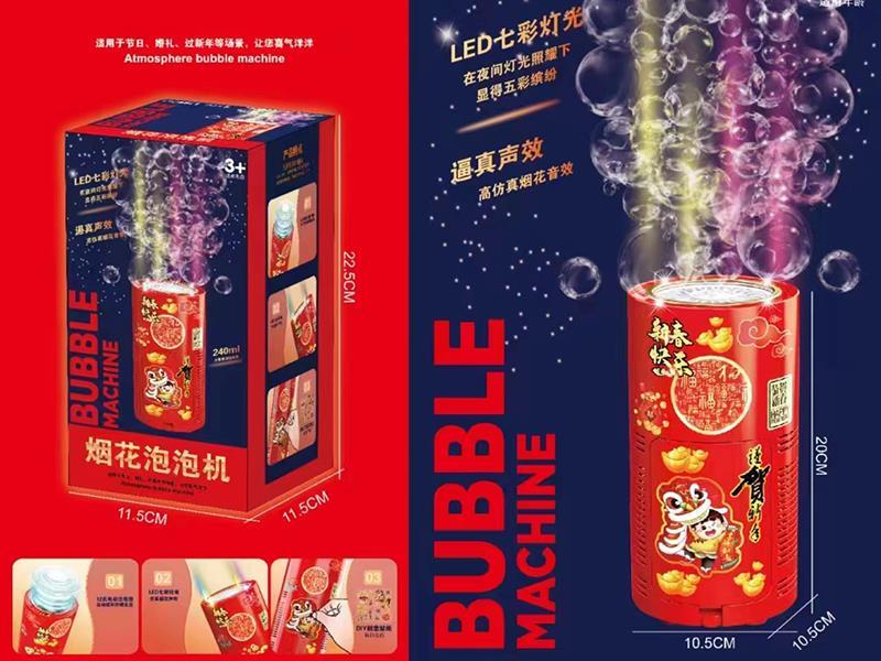 Fireworks Bubble Machine