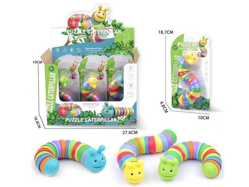 12PCS Puccinia Caterpillar Toy