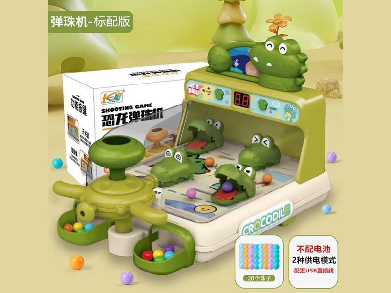 Dinosaur Game Console