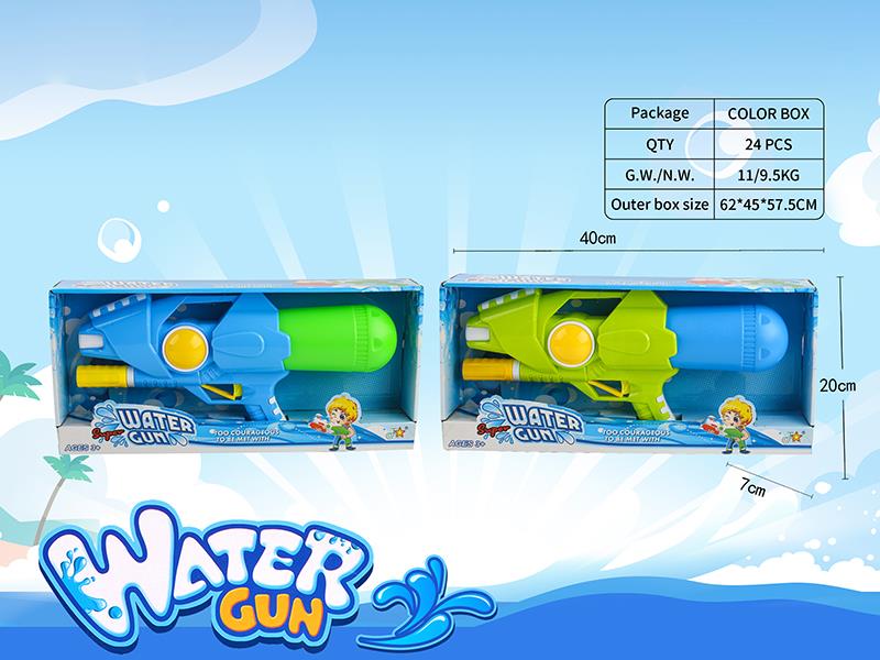 Water Gun