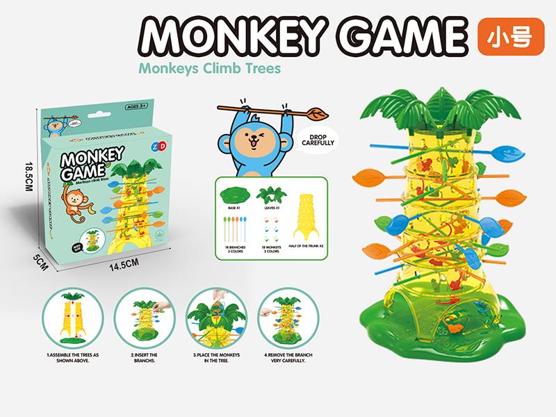 Monkeys Climb Trees Game(Small Size)