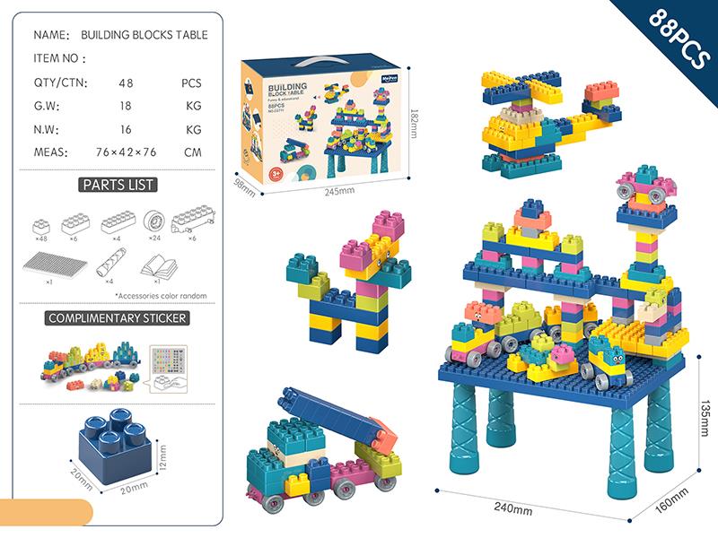Building Blocks Table Set 88PCS/Morandi Color