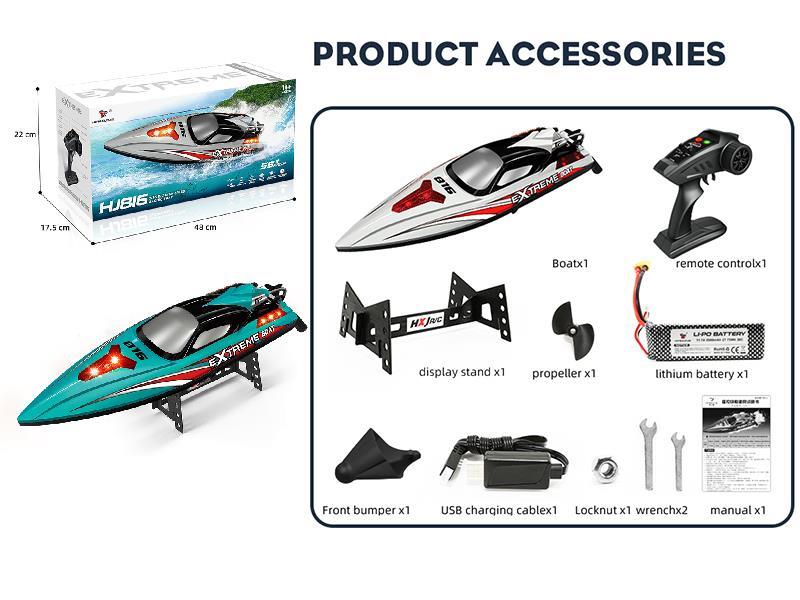 High Speed Remote Control Brushless Speedboat