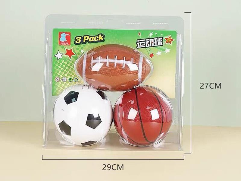 Basketball, Football, Rugby Combination With Pump