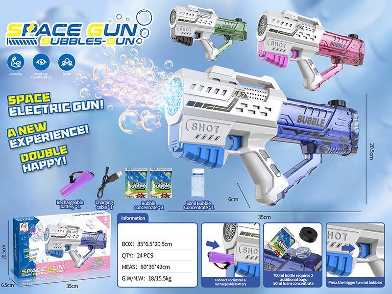 Transparent Space Bubble Gun