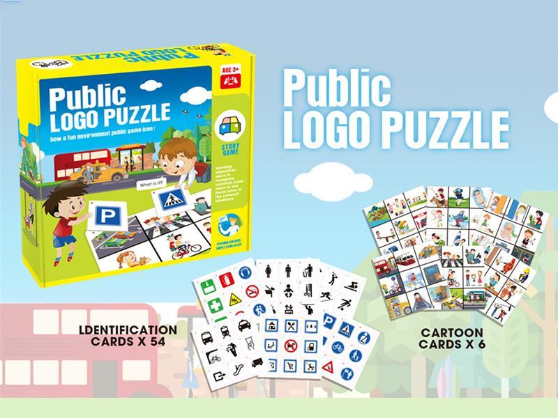 Public Logo Puzzle