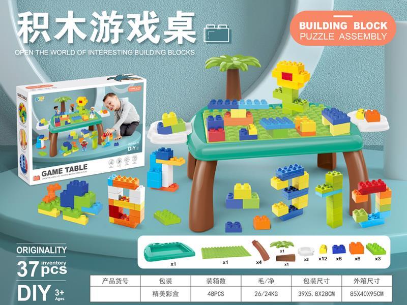 37PCS DIY Building Block Table