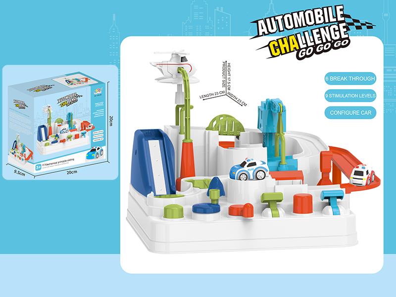 Car Adventure Toy(2 Cars)