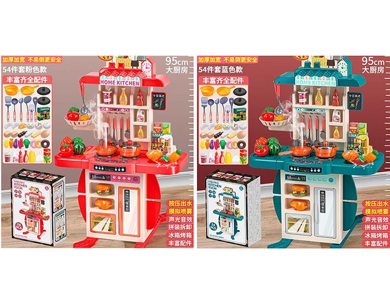 95cm Spray Kitchen 54pcs(Spray,Water,Light,Music)