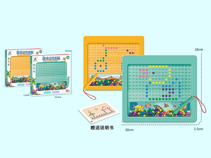 Magnetic Pen Drawing Board