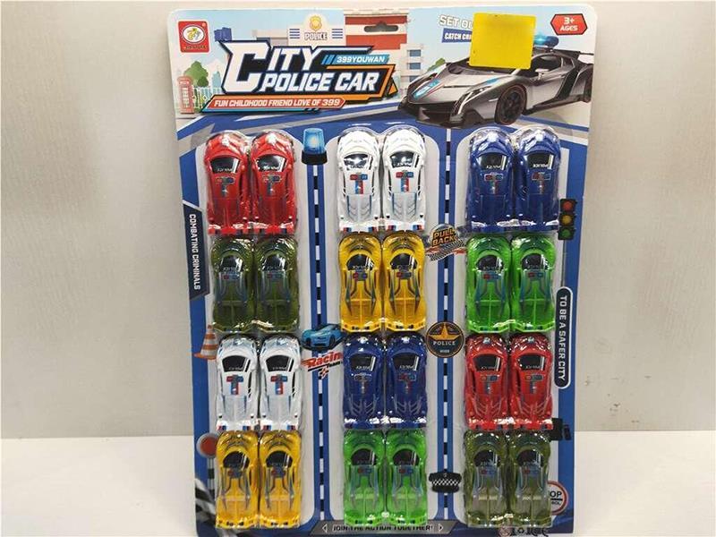 Pull Back Racing Cars 24pcs