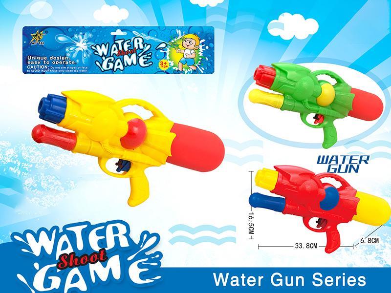 Water Gun Toy