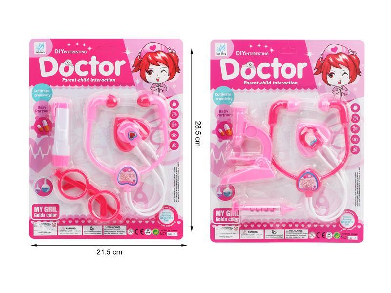 Medical Toy Series